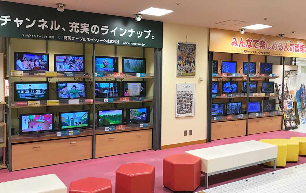 6Fケーブルテレビ
