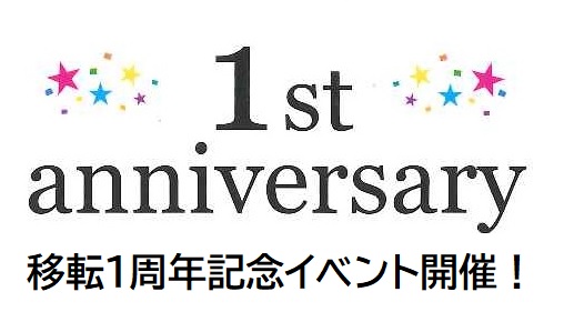 高岡地域地場産業センター